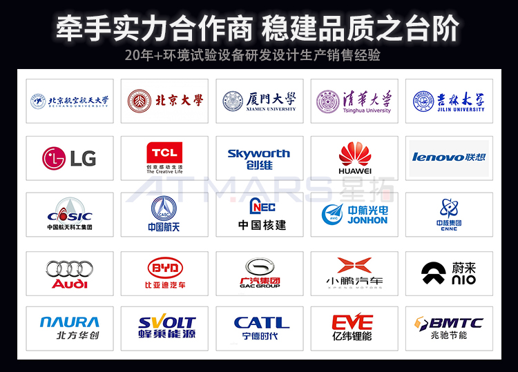 為什么高低溫試驗(yàn)箱試驗(yàn)時(shí)不能反復(fù)開門？(圖2)